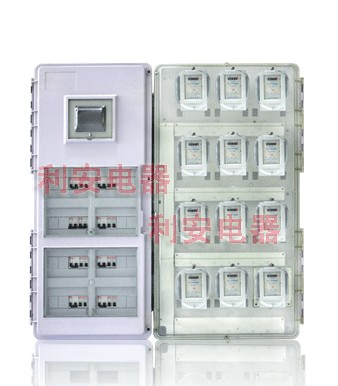 供应十二表位PC透明ABS聚碳酸酯电表箱